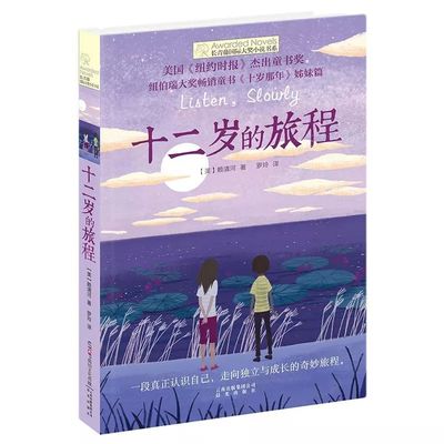 深入了解 葫芦娃App下载